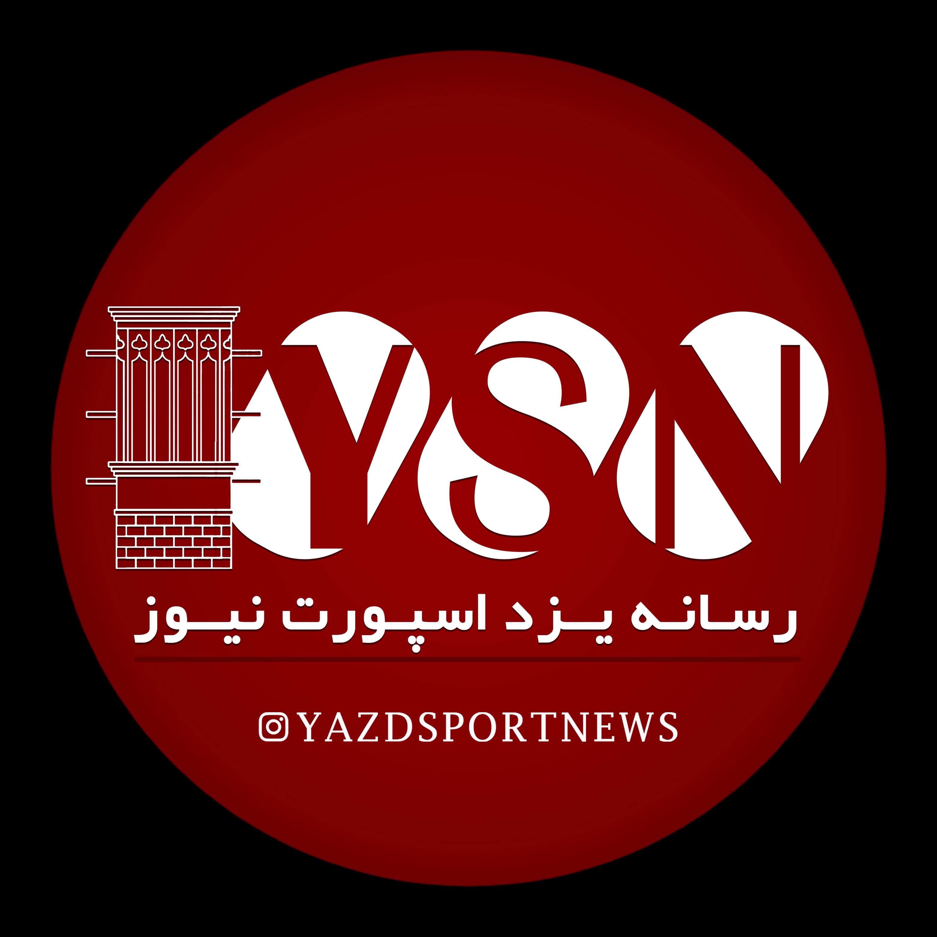 YazdSportNews